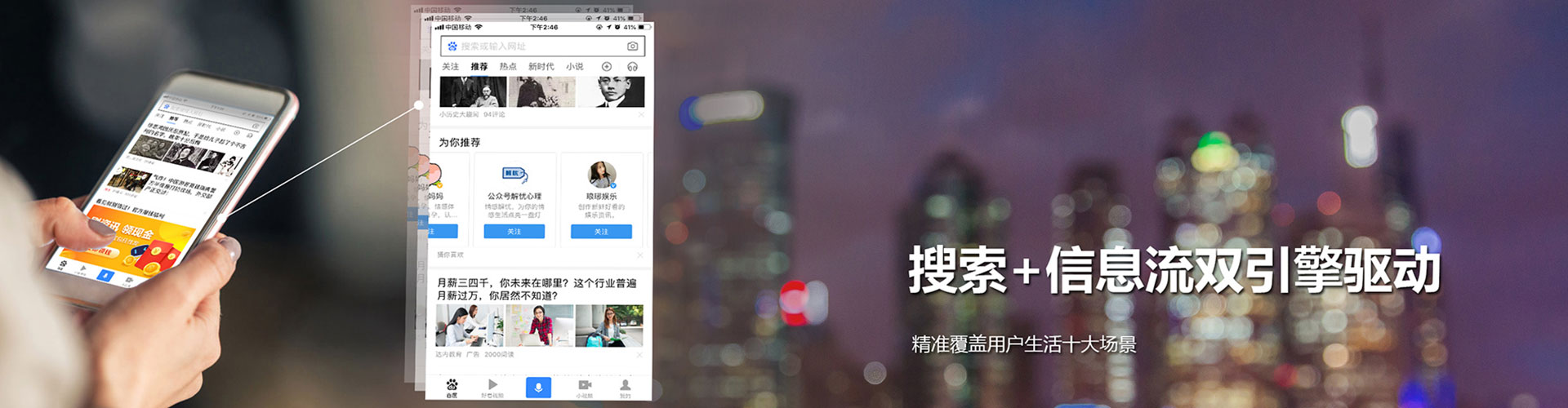 周口快手信息流