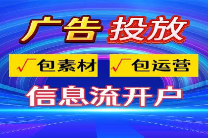 案例解析：SEM代运营机构助力企业业绩突破